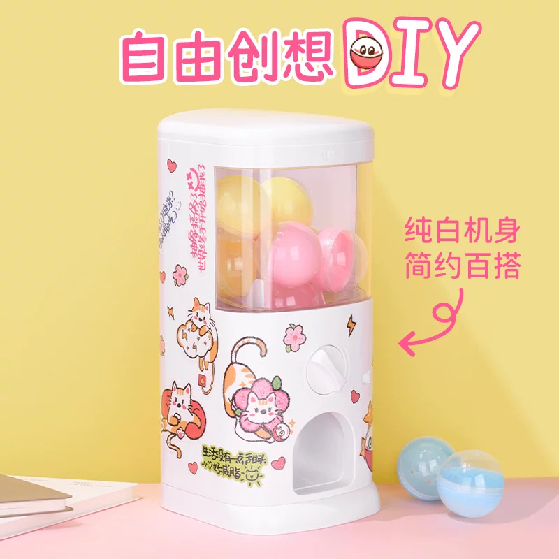 LIOH TOY DIY 创意扭蛋机